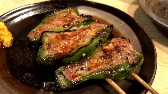 神田の「三政」の肉詰めピーマン