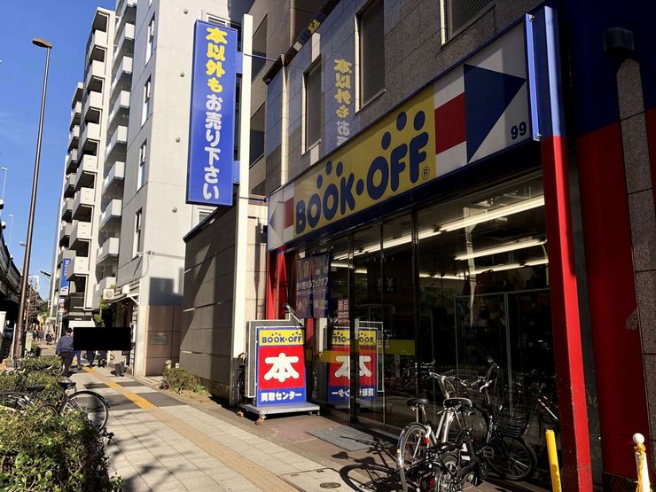 世田谷線の古本屋