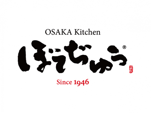 プライオリティパスでぼてぢゅう利用