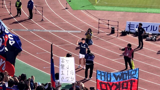 エディオンスタジアムでの中村帆高のシャー