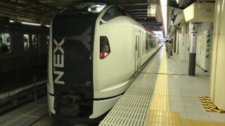 成田エクスプレス