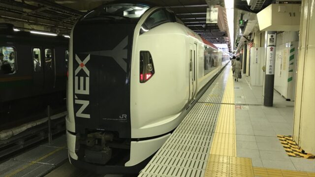 成田エクスプレス
