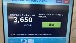 nimocaルート