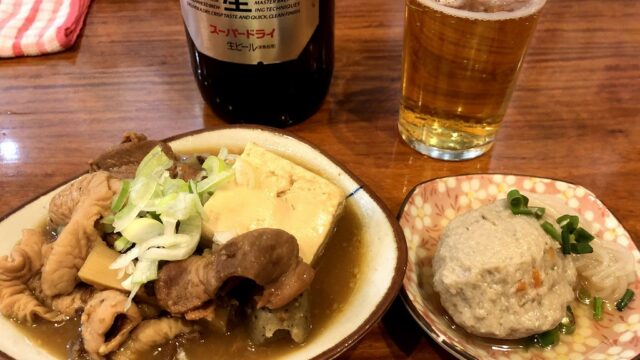大塚の「伊勢元」でもつ焼き