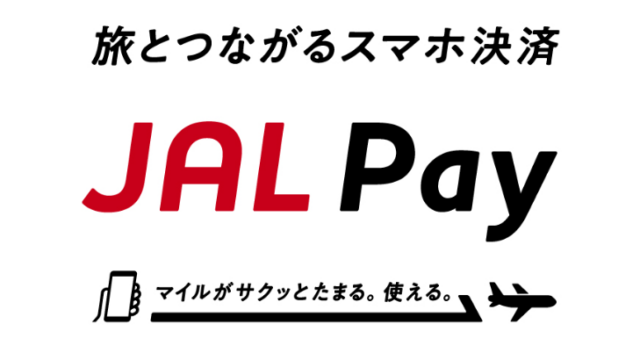 JAL Payのロゴ