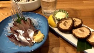 八丈島の魚八亭で海風しいたけの焼き