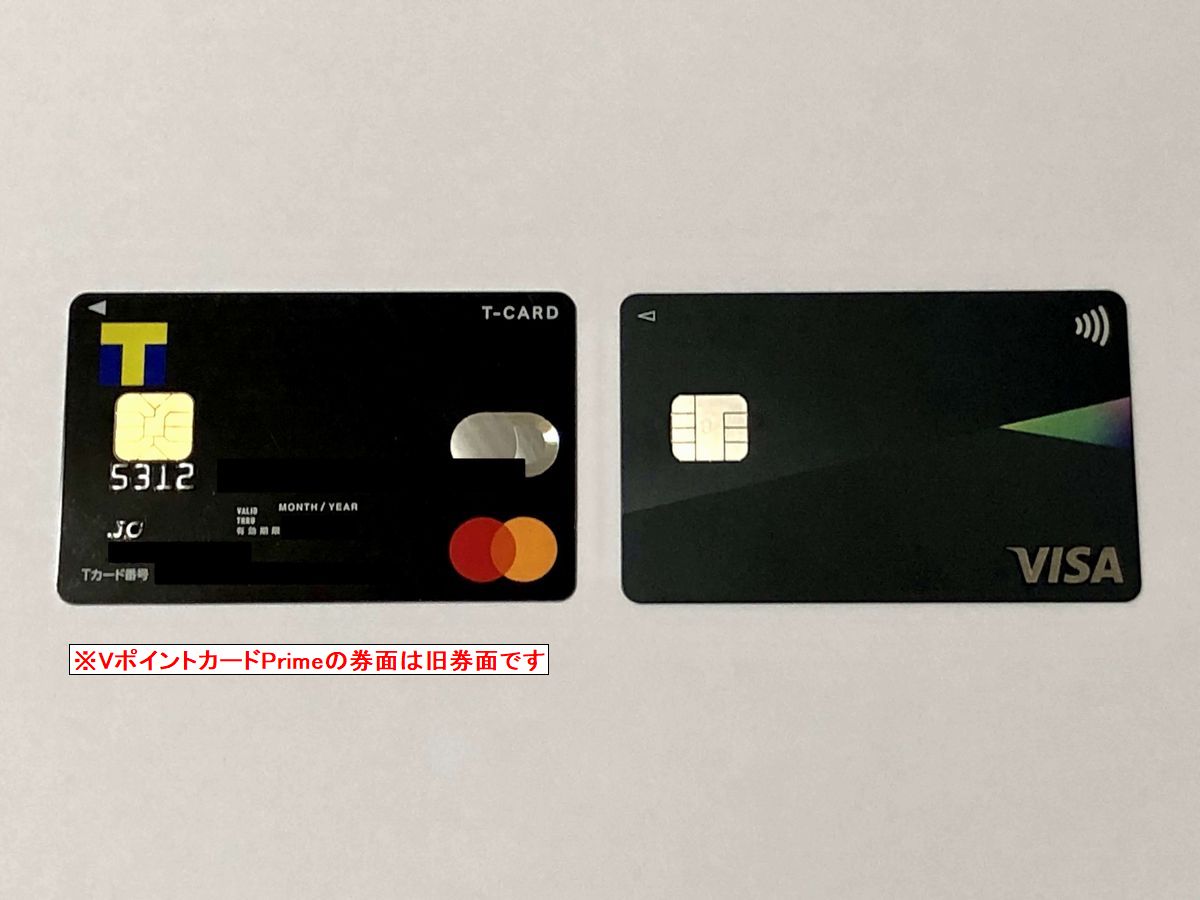 【Vポイント完全攻略】爆速で貯めて、最も効率良く使う方法｜ANA SFC 修行.com