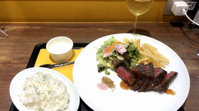 伊丹空港のプライオリティ・パス提携「大阪エアポートワイナリー」の赤身肉ステーキとオレンジスパークリングワイン