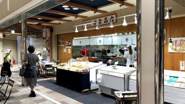アスタくにづかの地下街の豆腐屋