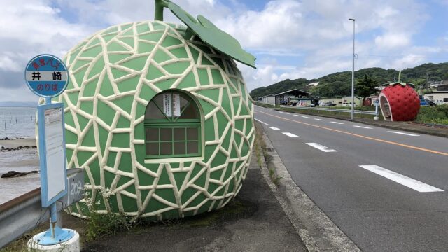 井崎のバス停のメロンのフルーツバス停