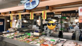 小松のスーパー「犬丸屋」の鮮魚コーナー