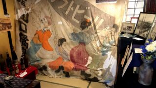 山口薬局（正式名称：橘泉堂山口卯兵衛商店）のまちかど博物館