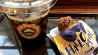 サンマルクカフェのチョコクロ