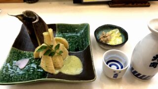十三の太郎坊寿しのきのこの木の芽味噌和え