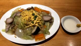 上田の福昇亭のあんかけ焼きそば