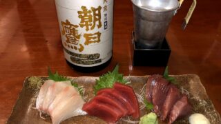 赤湯の「海鮮炭焼まるき」の刺盛りと朝日鷹